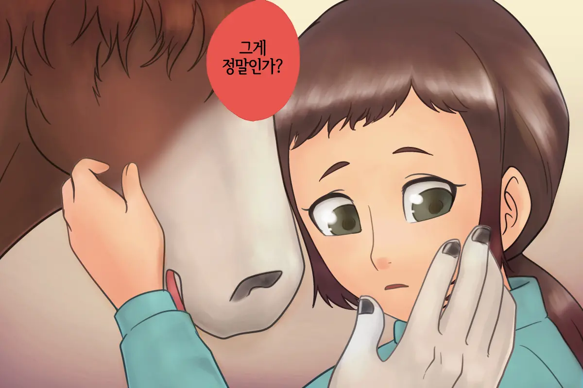 Tsugai Kon ~Uma Ni Kyuukon Saremashita~
